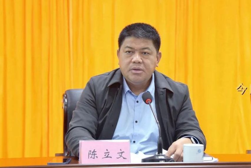 data-ctrid="smm8agrz41ve">陈立文,现任广东省茂名市电白区人民政府