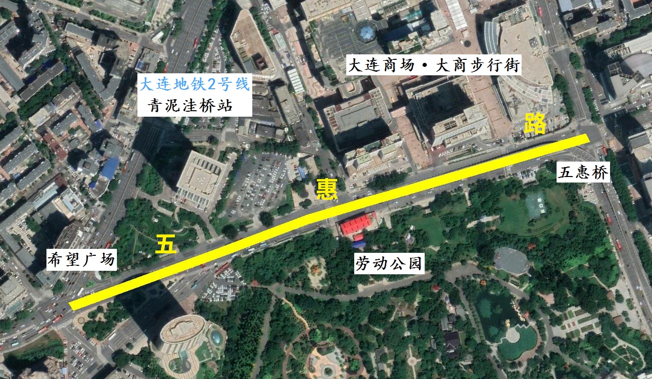  p>五惠路是辽宁省 a target="_blank" href="/item/大连/152852"