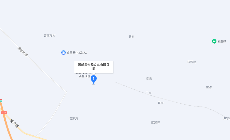 国电黄金埠发电有限公司