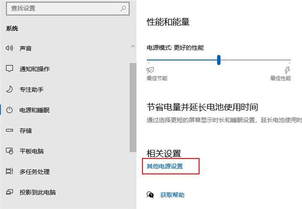 Win10怎么优化视频质量？_百科TA说