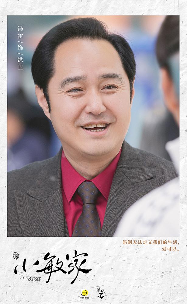 专访冯雷｜赤子之心犹可鉴_百科TA说