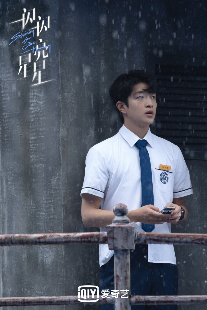 张万森（悬疑爱情剧《一闪一闪亮星星》及其衍生作品中的男主角）_百度百科