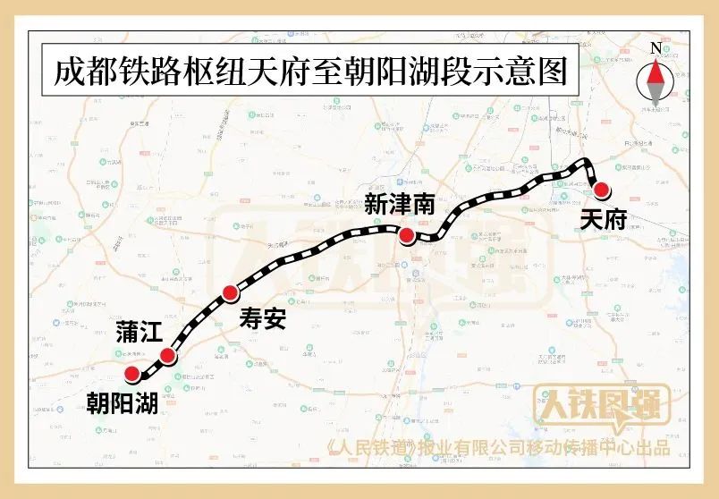 成都铁路枢纽