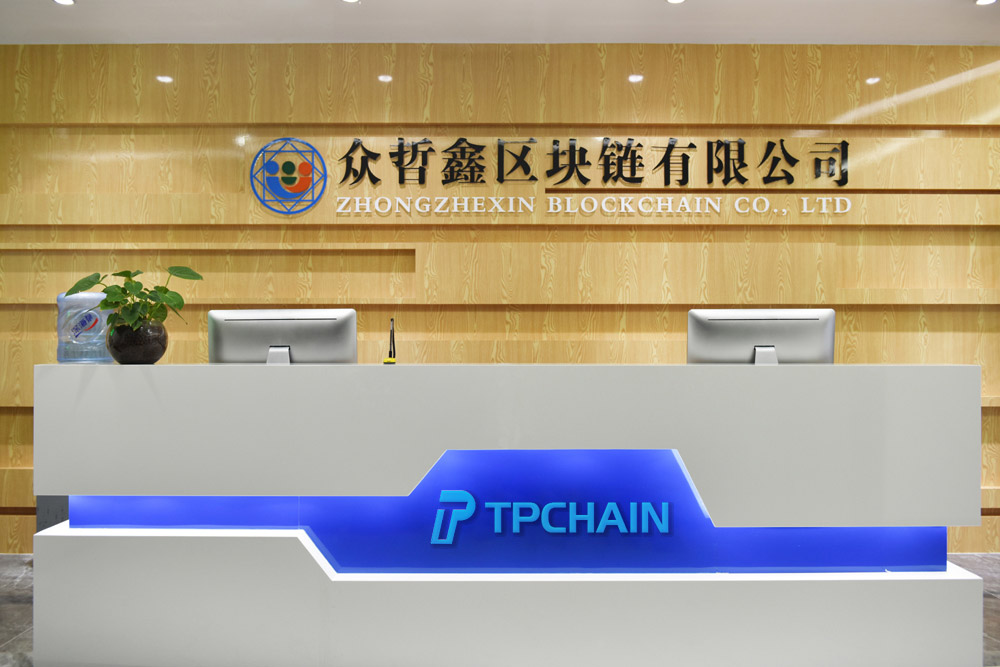 广西区块链信息服务公司(广西区块链信息服务公司招聘)