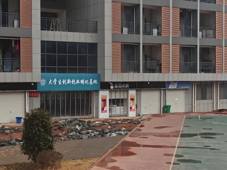 湖南汽车工程职业大学_百度百科