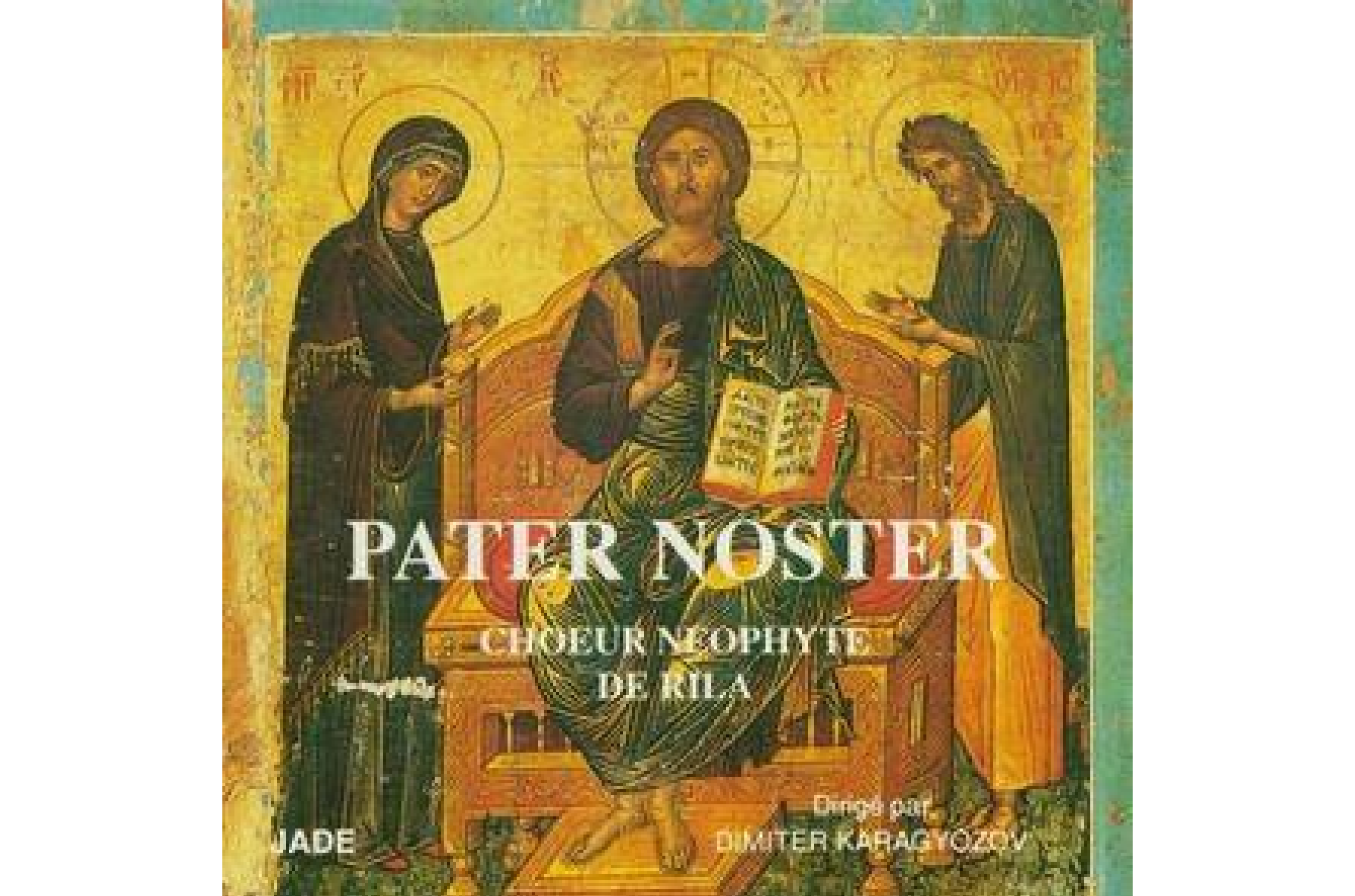 neophyte of rila chamber choir