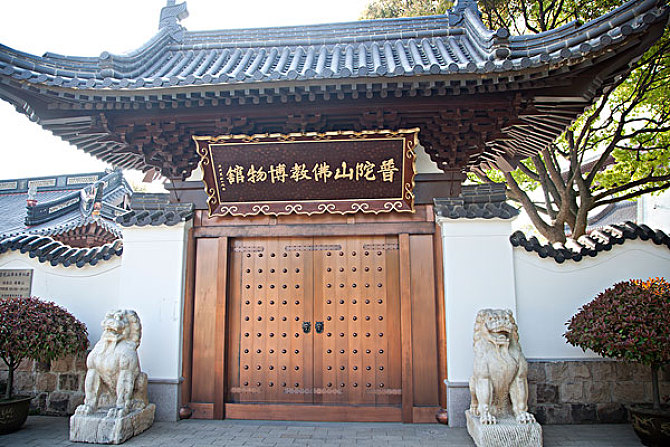 是中国佛教四大名山之一,悦岭庵现为普陀山文物馆,收藏了全山各寺院