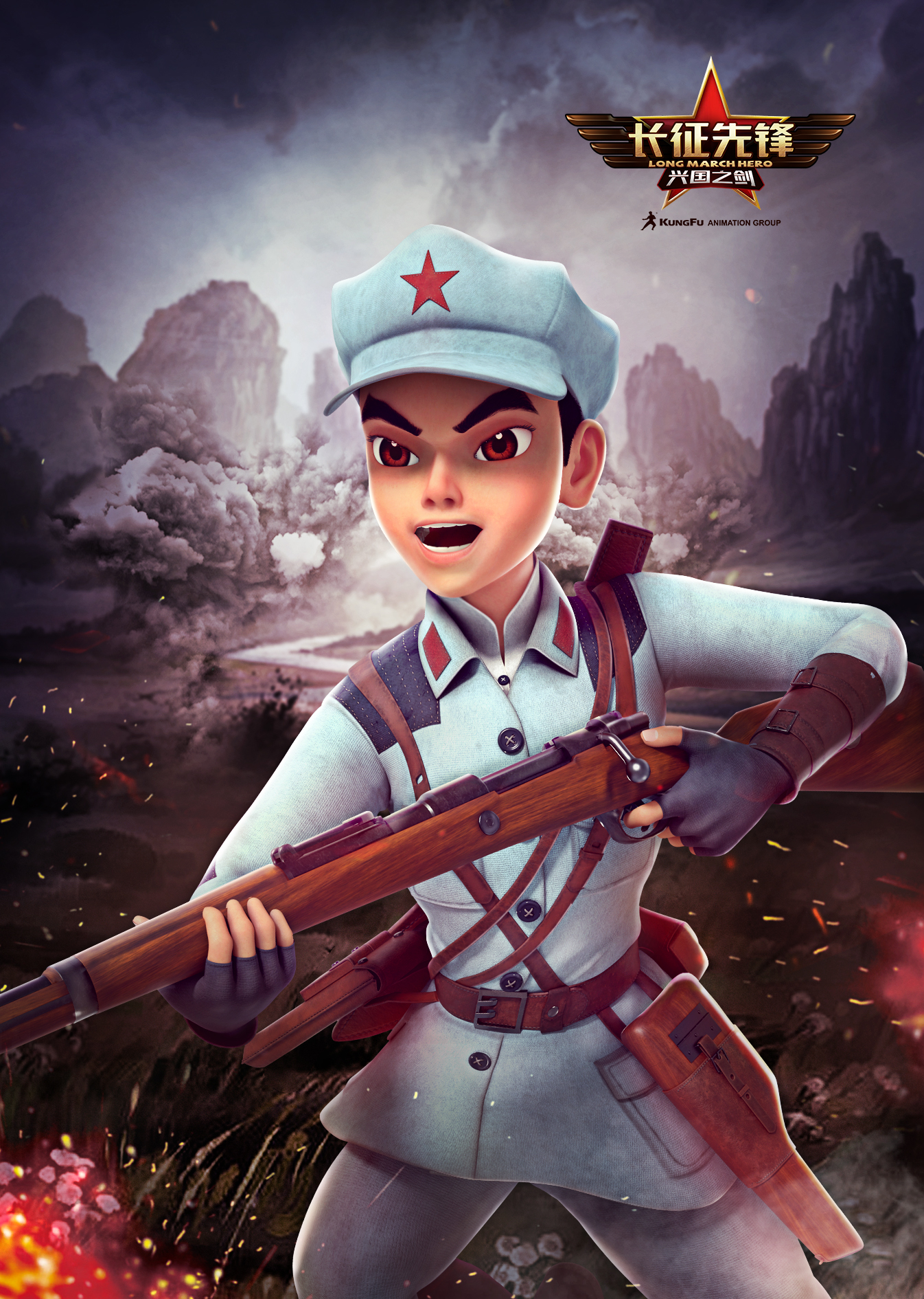 ctrid="tfxpfpohf9yp">兴国县携手功夫动漫 /span>打造的3d动画片