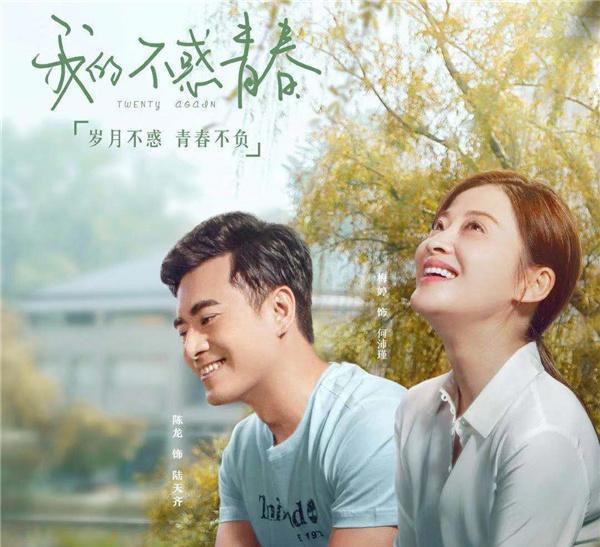 hit4lnap"> a target="_blank" href="/item/我的不惑青春/22491233"