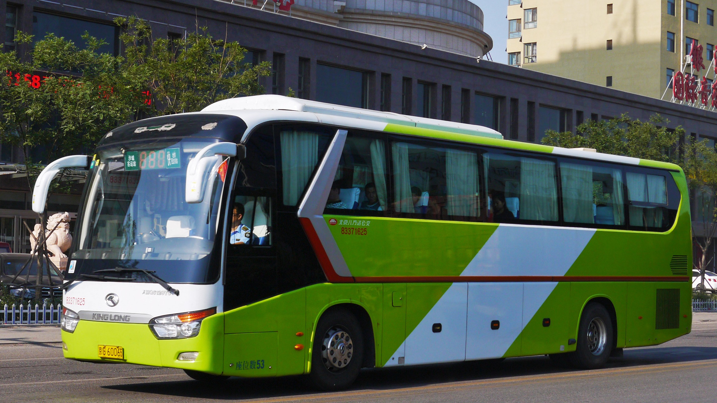 北京公交快880路