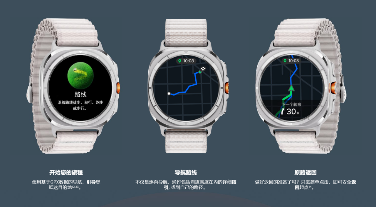 三星Galaxy Watch 7_百度百科