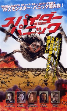  p>《八脚怪》是由ellory elkayem执导, a href="#" data-lemmaid="