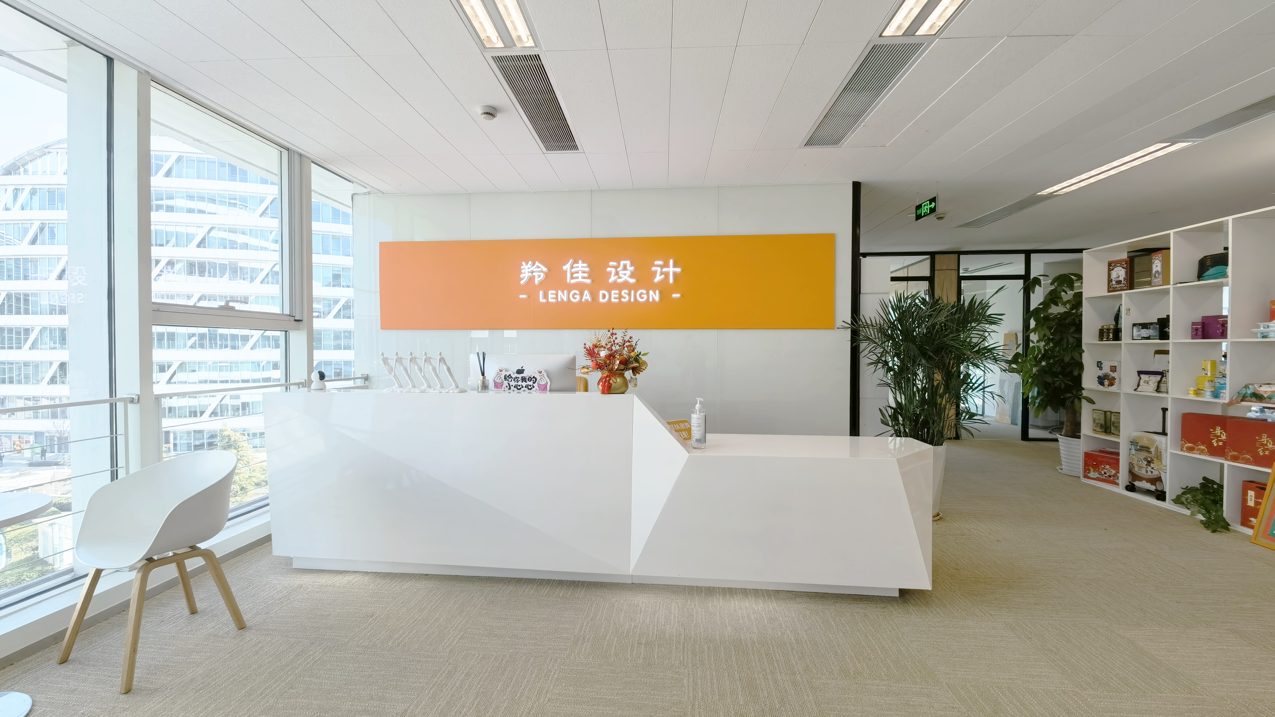 上海羚佳创意设计集团有限公司