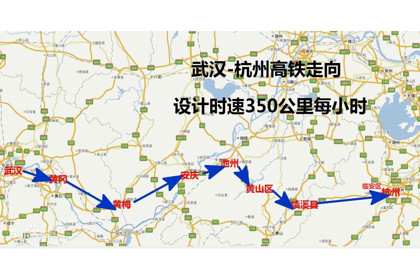  p>杭武铁路,即武汉至杭州高速铁路通道,由武黄高铁(武汉至黄冈),黄黄