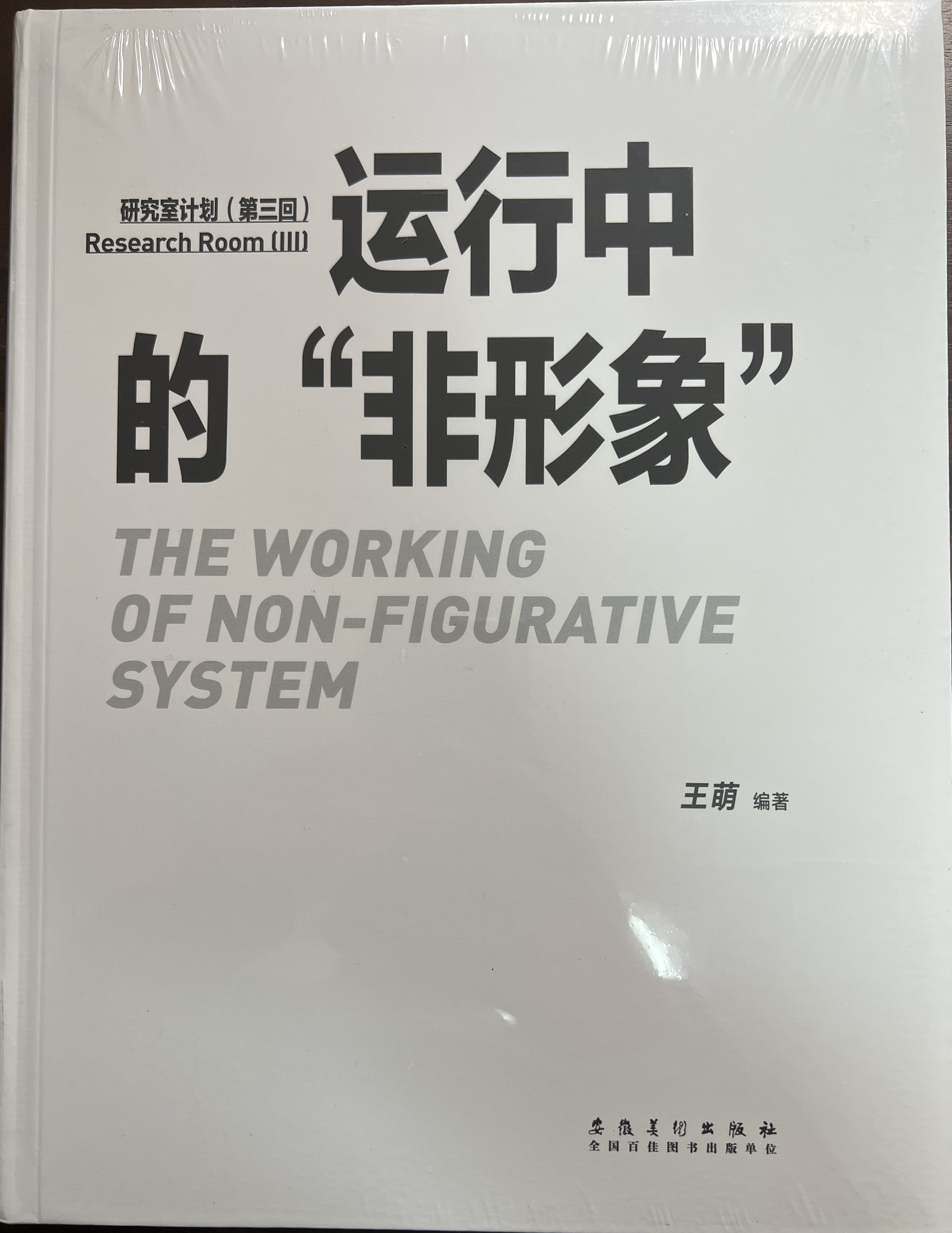  p> span class="ref" data-ctrid="t64xtxznq5wc">王萌,北京东城人