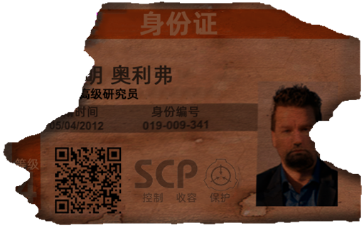  p>d-9341,男,基于 a target="_blank" href="/item/scp基金会