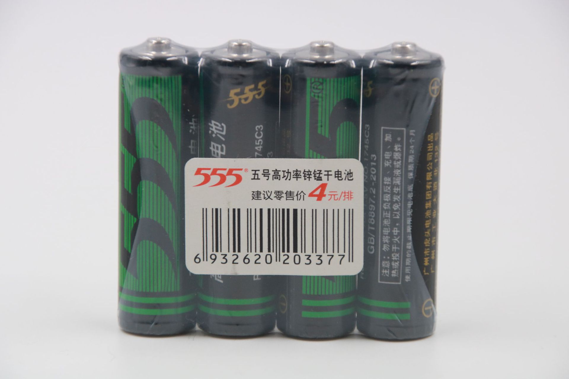  p>555是一种电池,包括无汞碱性 a target="_blank" href="/item/电池