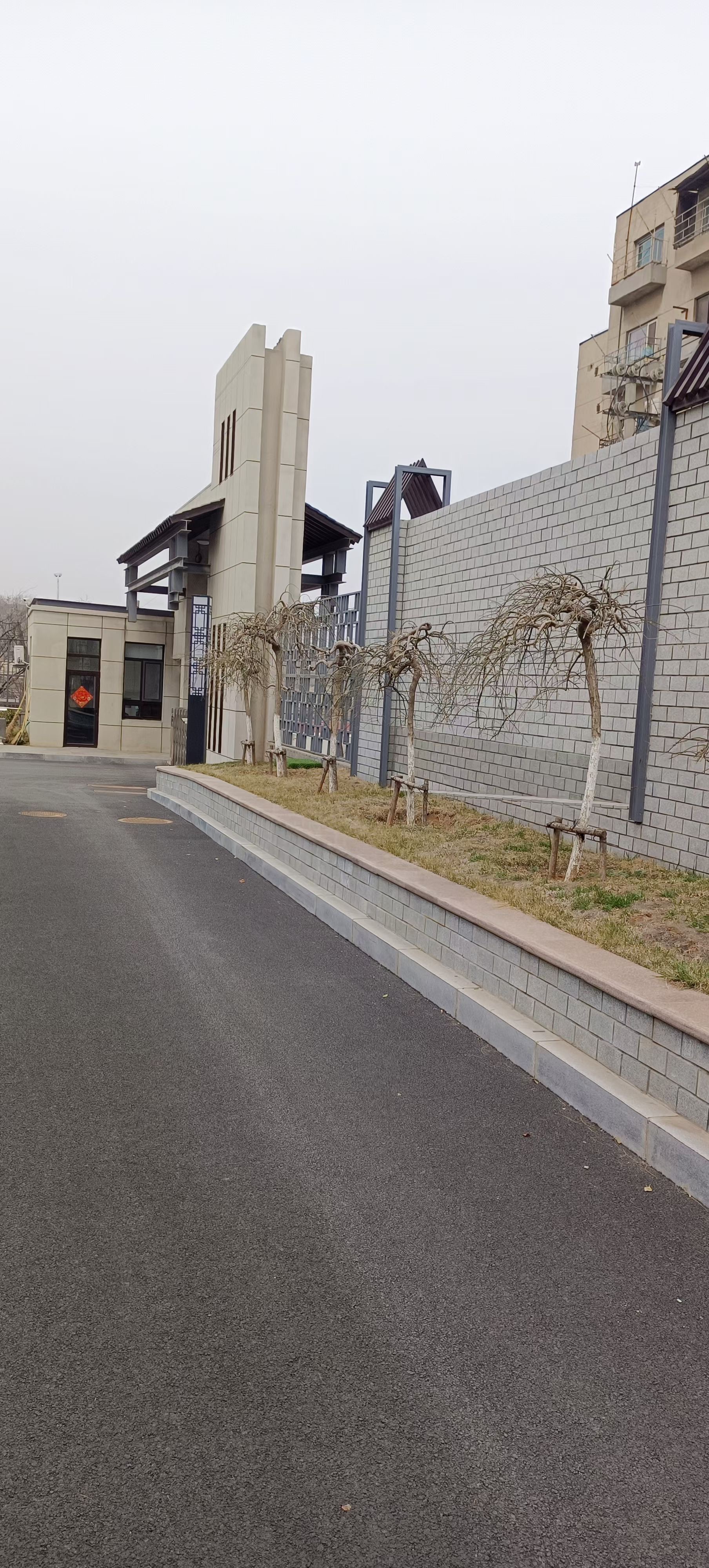 大连市甘井子区残疾人托养康复服务中心