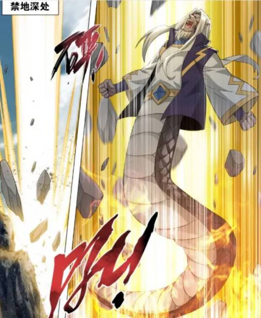 妖暝（天蚕土豆所著玄幻小说《斗破苍穹》及其衍生作品中的角色）_百度百科