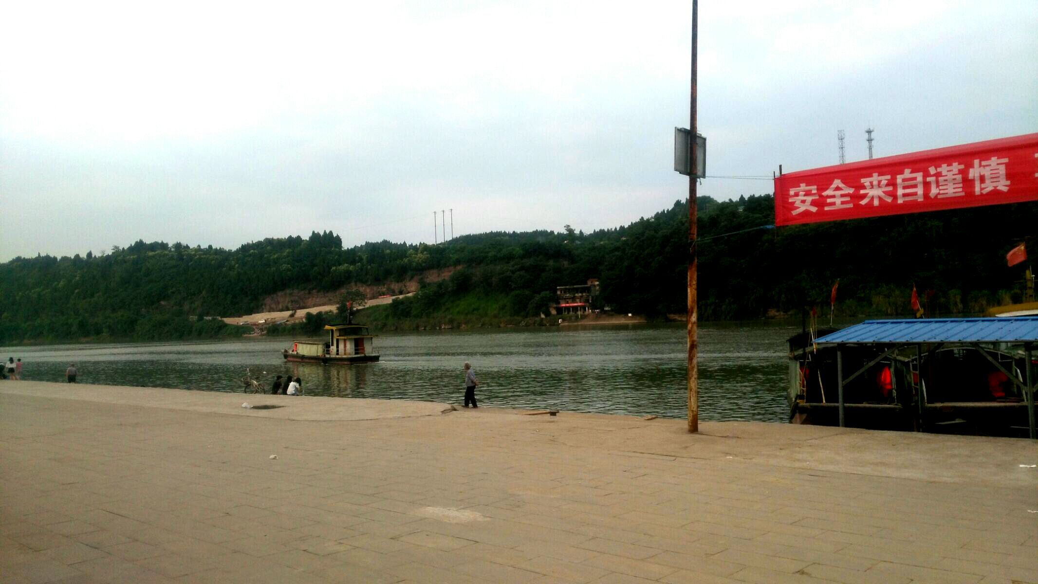  p>李渡镇,隶属于四川省南充市嘉陵区,地处 a target="_blank" href="