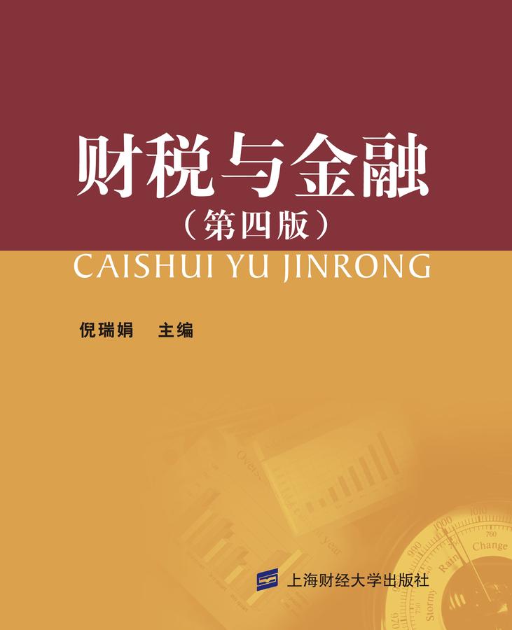 人大金融与中财经_人大金融与央财金融比力
