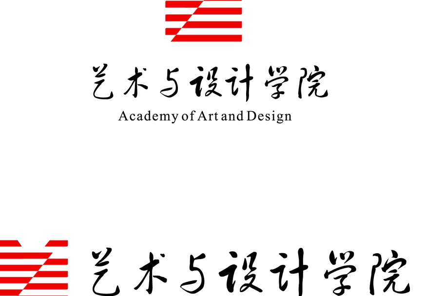 安徽工业大学艺术与设计学院院徽