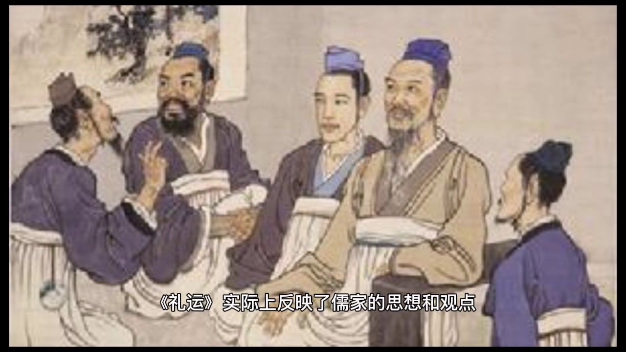 礼记·礼运（胡平生译注 / 张萌译注所著书籍）_百度百科