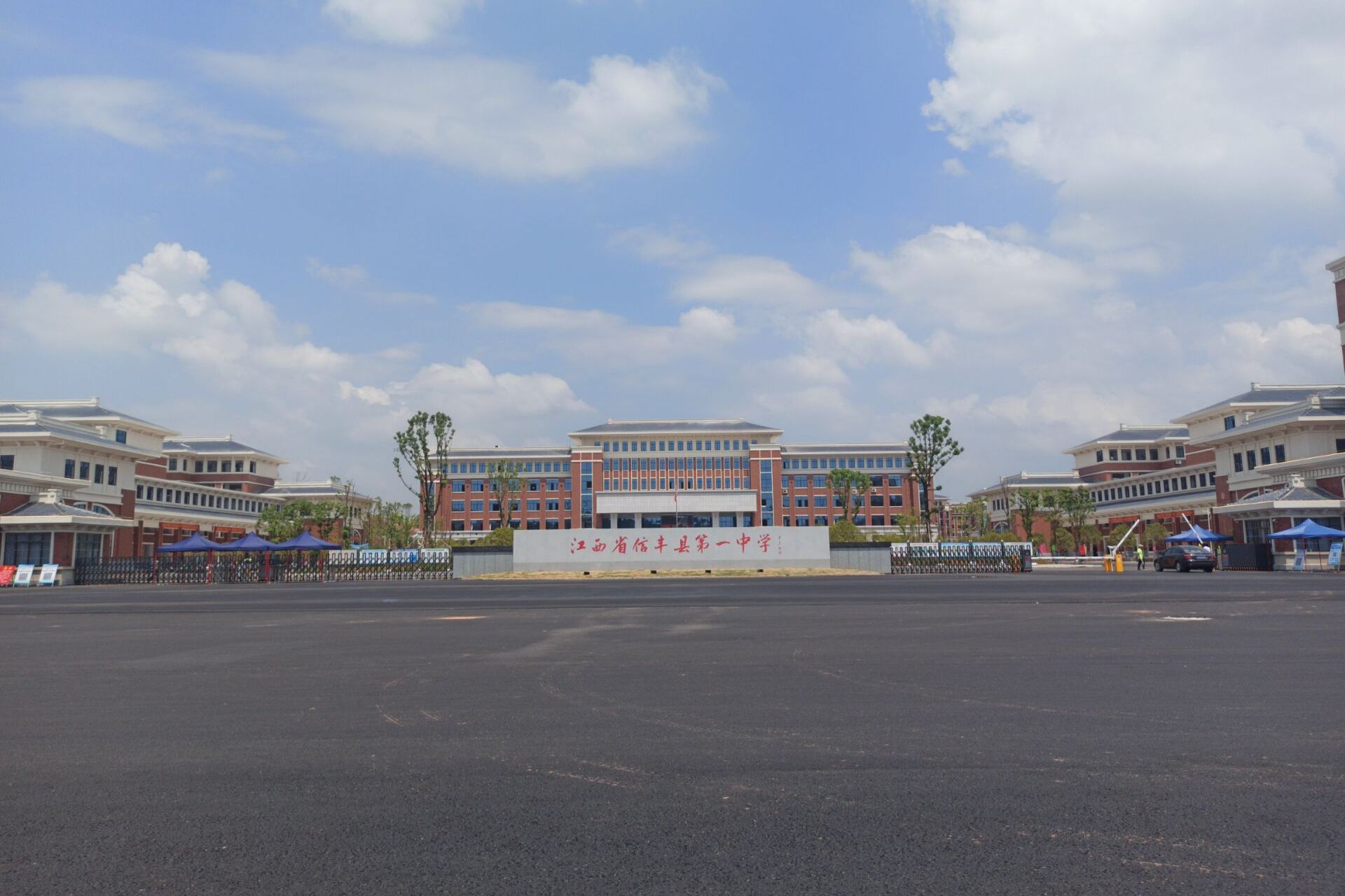 信丰一中