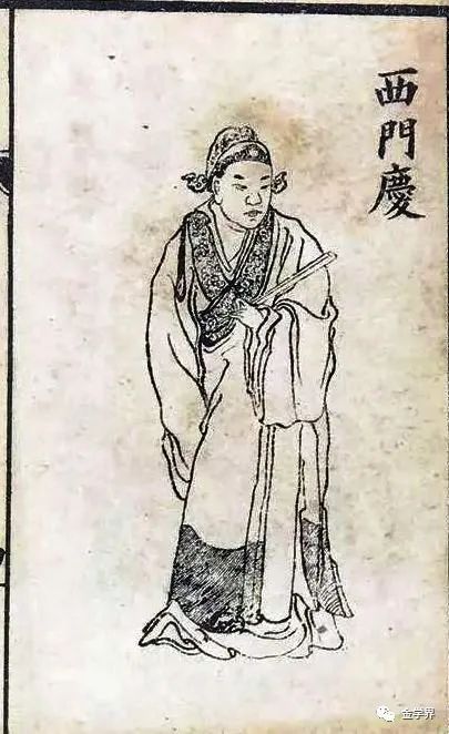 胡衍南：《金瓶梅》于《红楼梦》之影响研究（中）_百科TA说