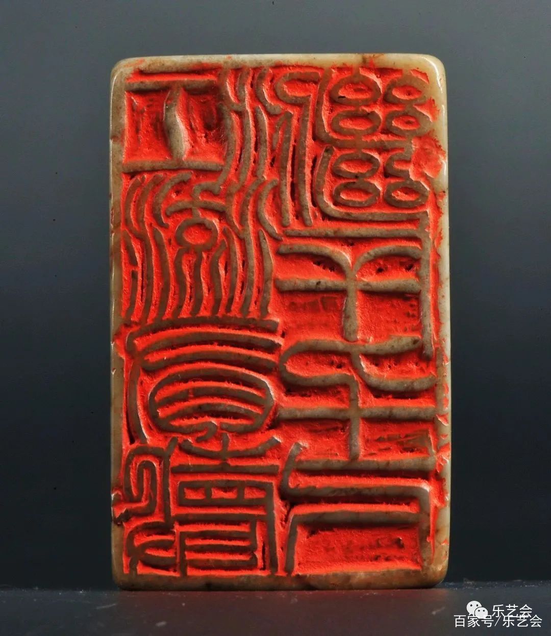 中国 昌化雞血石 四大名石 大紅袍 篆刻 印鑑 印材