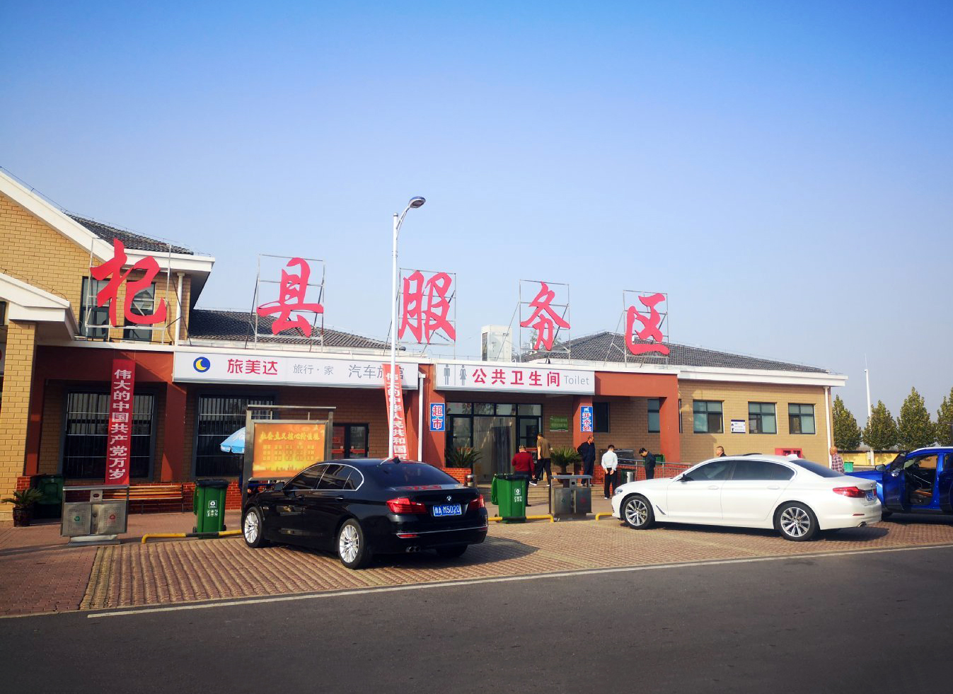 郑州—民权高速公路