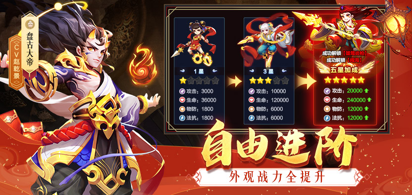 2022年目前最好玩的手游榜单推荐