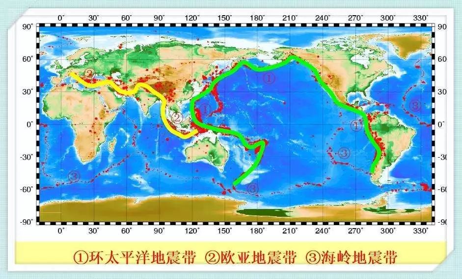  p>欧亚地震带又称地中海--喜马拉雅地震带,横贯 a target="_blank"