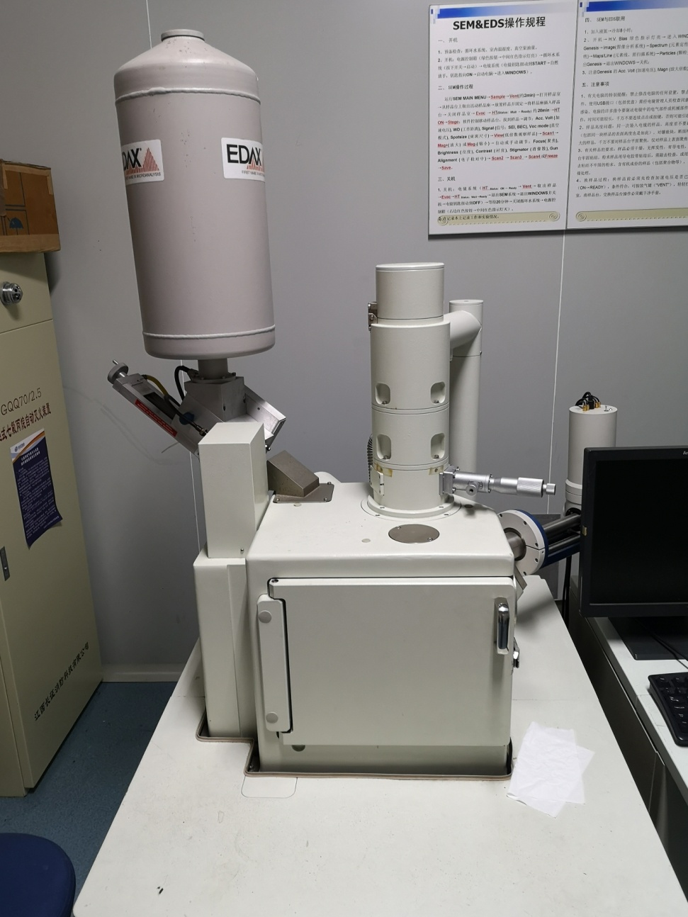 扫描式电子显微镜-x射线能谱仪
