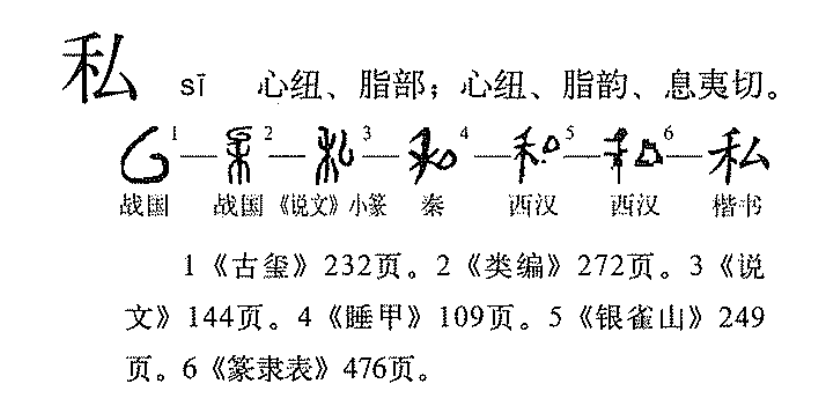 卩怎么读 全网资源