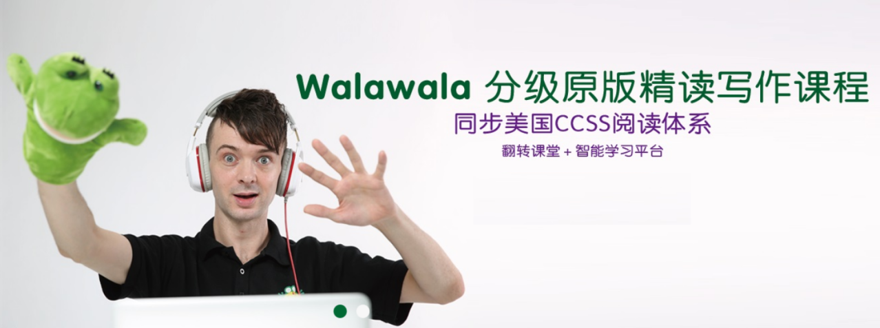 Walawala_百度百科