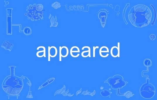 appeared_百度百科