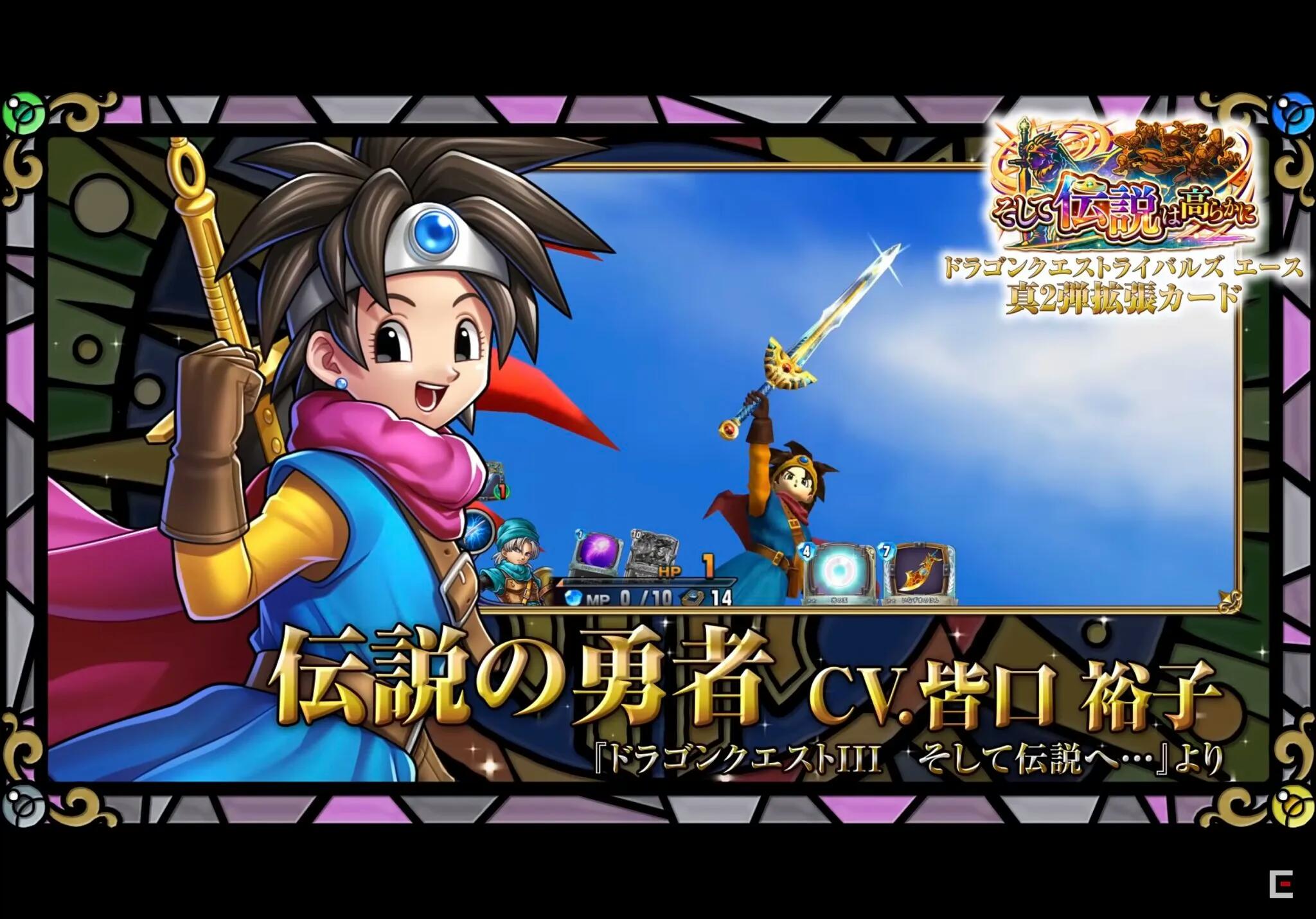  p>日本国民级rpg游戏《 a target="_blank" href="/item/勇者斗恶龙3