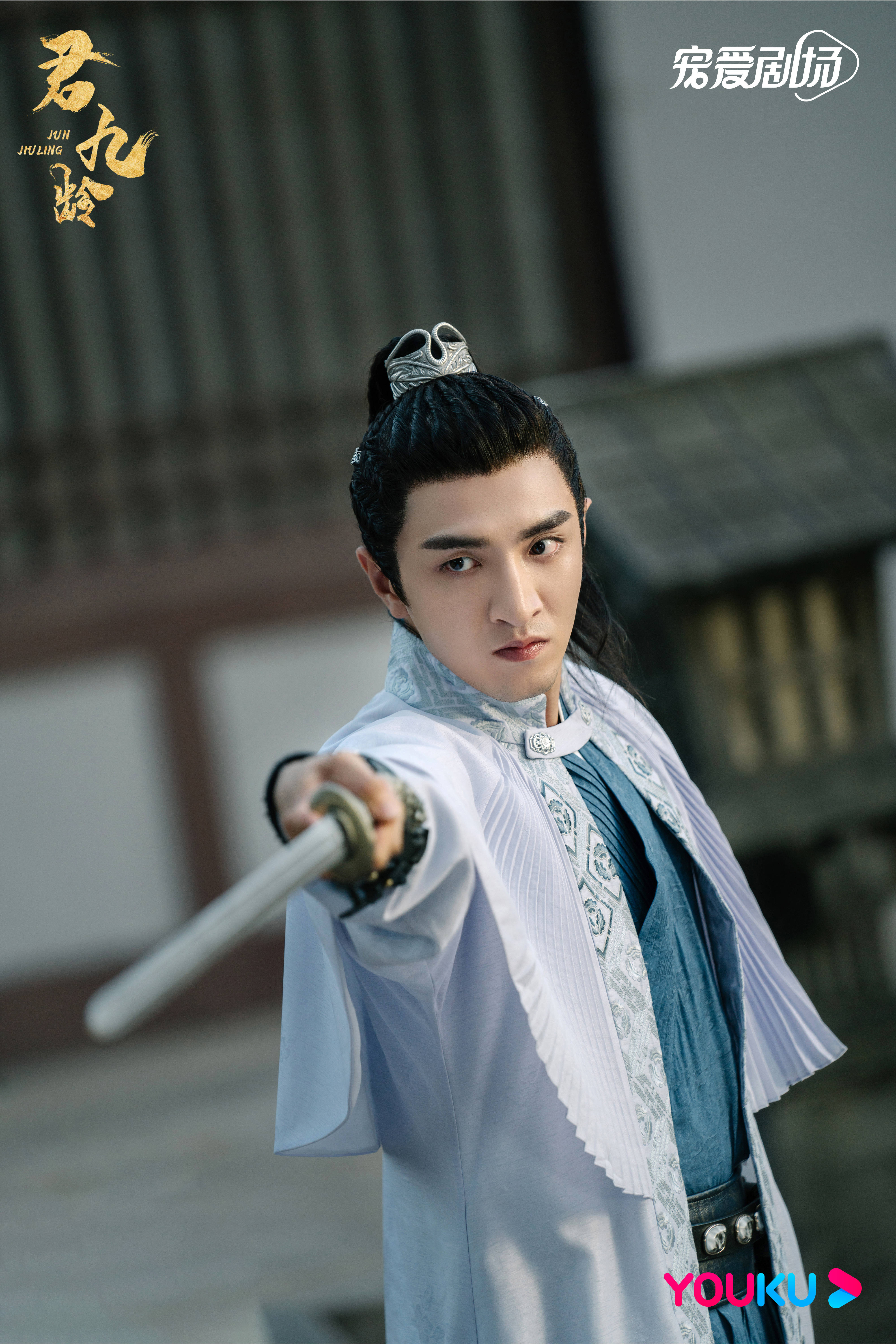 君九龄