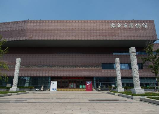 临沂市博物馆_百度百科