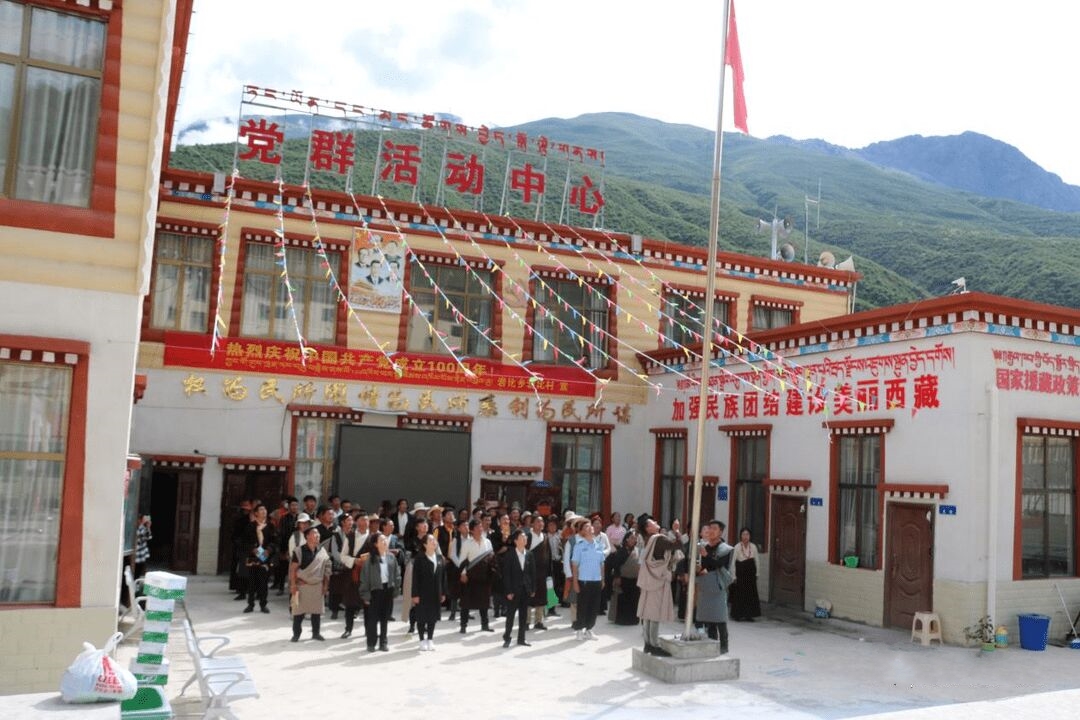  p data-id="go01hxgkm7">同普乡,隶属西藏自治区昌都市江达县,地处