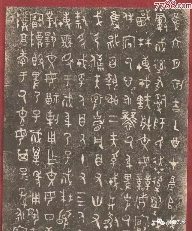 彝文是世界文字的始祖，古彝文距今有上万年历史_百科TA说