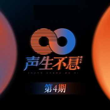 最佳损友