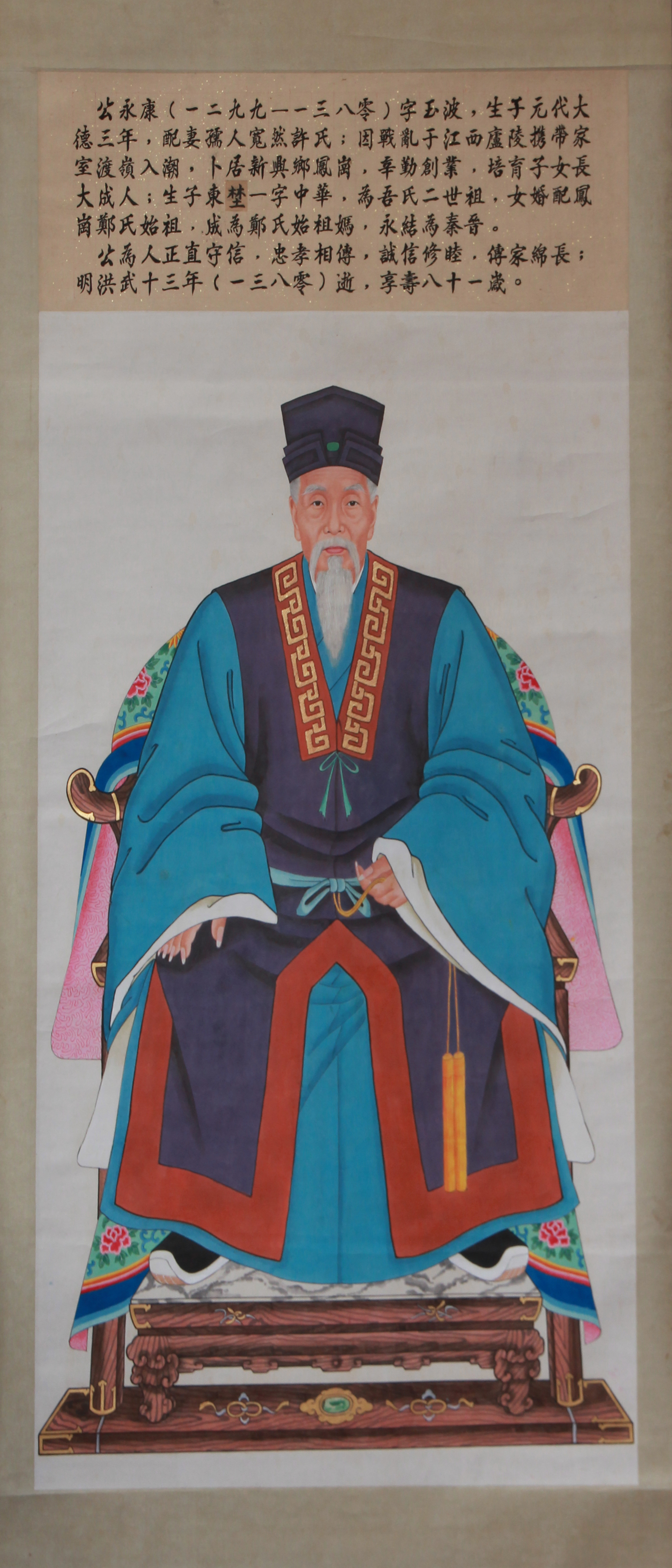 字守民,原籍江西庐陵,元末其父曾仲华渡岭来潮阳,定居凤岗乡(即今凤北