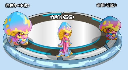 m">纳斯琪,网页游戏《 a target="_blank" href="/item/赛尔号/10405"