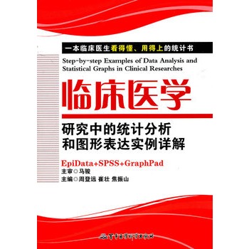 data-lemmaid="1088848"></p></a>军事医学科学出版社 /a>出版的图书