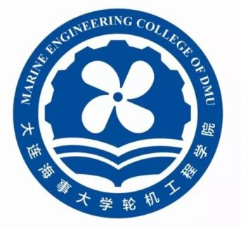 大连海事大学轮机工程学院