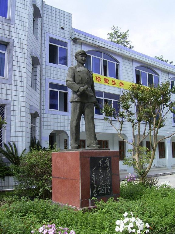 " data-lemmaid="19498430">福建省福鼎市第一中学 /a>,简称福鼎一 