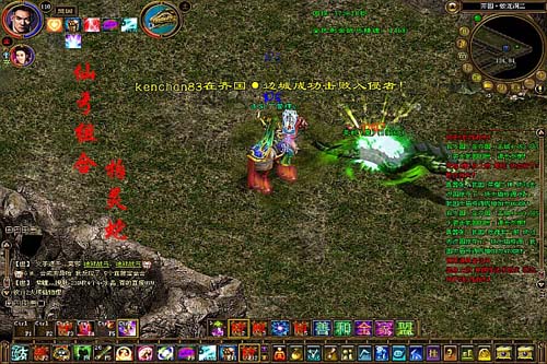 绿色征途 全网资源