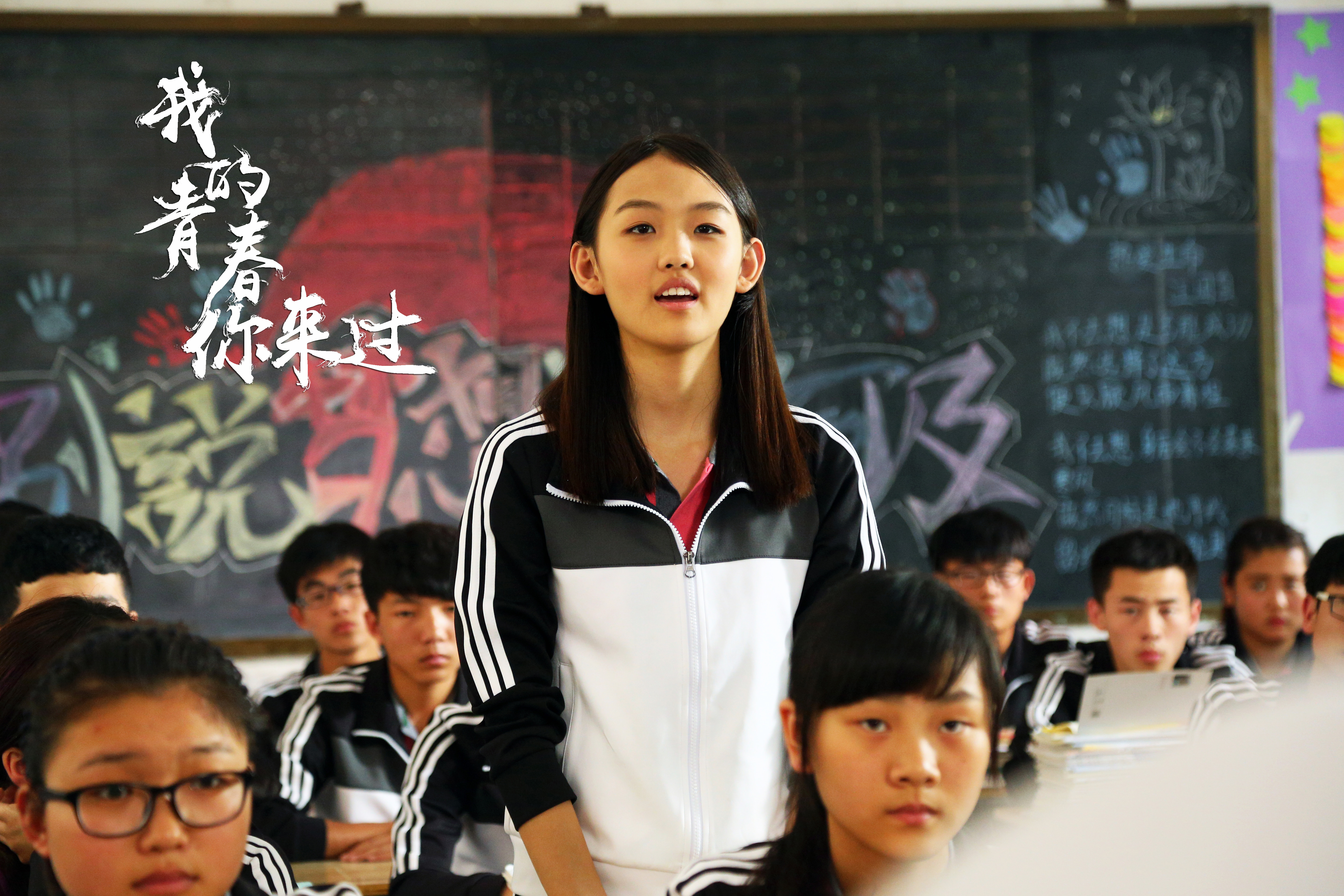  p>《我的青春你来过》是北京南国红豆影视,河南颂扬文化传媒,北京